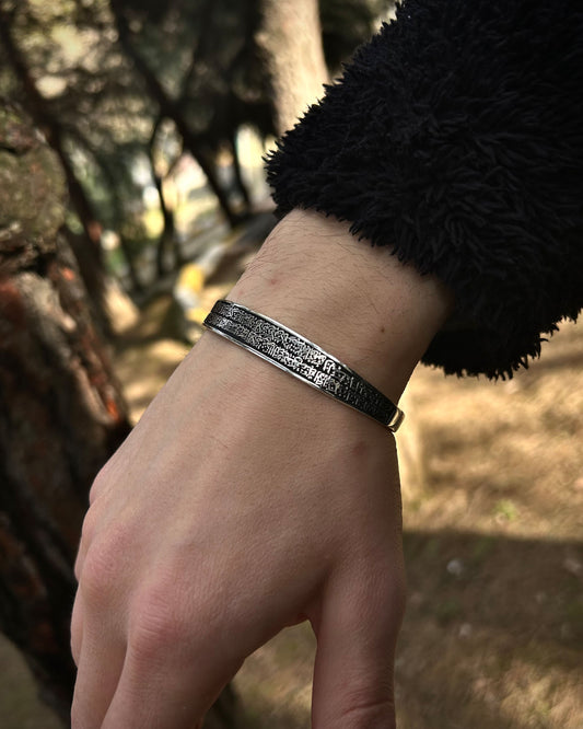 Ayet-el Kürsi Kelepçe Bilezik - Ayarlanabilir 925 Ayar Gümüş-Osiris Jewelry