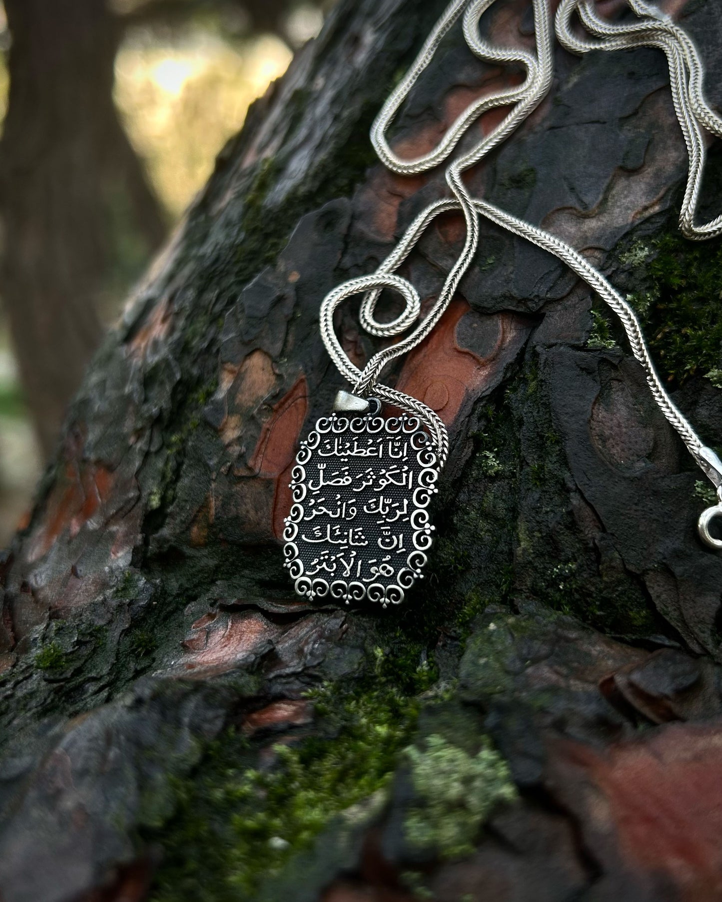 Otantik Kevser Suresi Kolye – 925 Ayar Gümüş